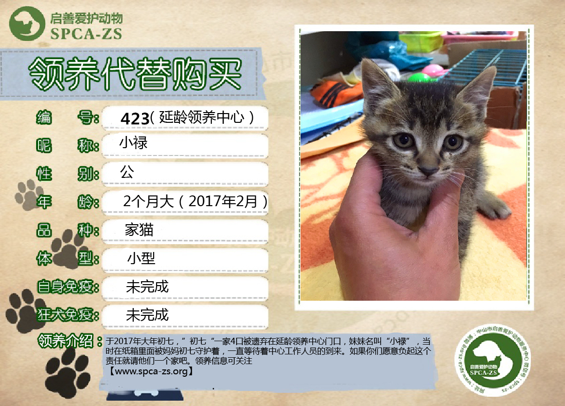 144444xuuzgp02fieia0a7_副本.jpg
