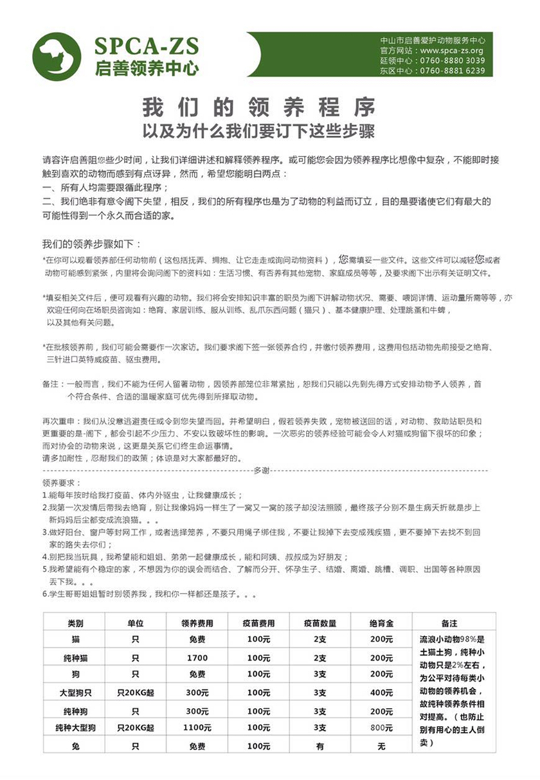 IMG_2487_副本.jpg