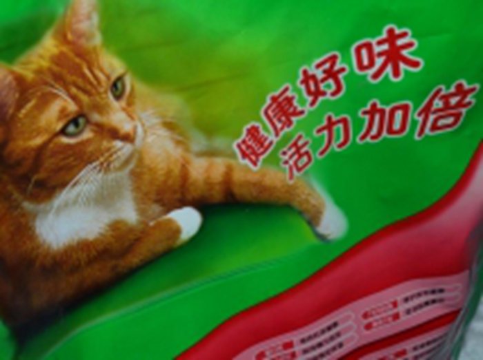 喵趣牛肉味成猫猫粮1.5kg 伟嘉新品猫主粮