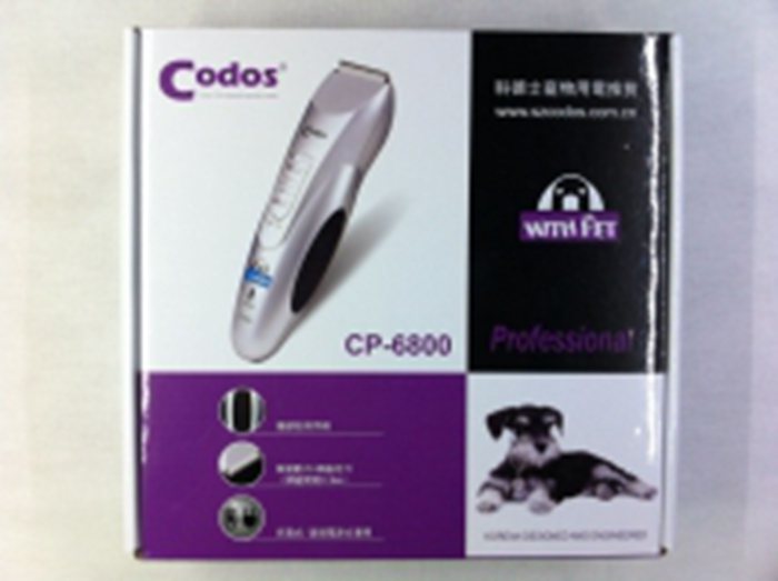 科德士CODOS宠物电推剪 狗狗剃毛器cp-6800