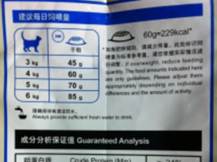 法国皇家I27室内成猫粮4kg(12月龄以上成年猫)